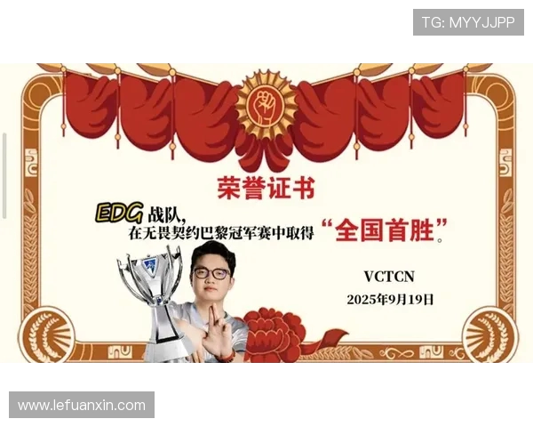 全明星赛最新积分榜EDG以57分稳居第一位置引发关注