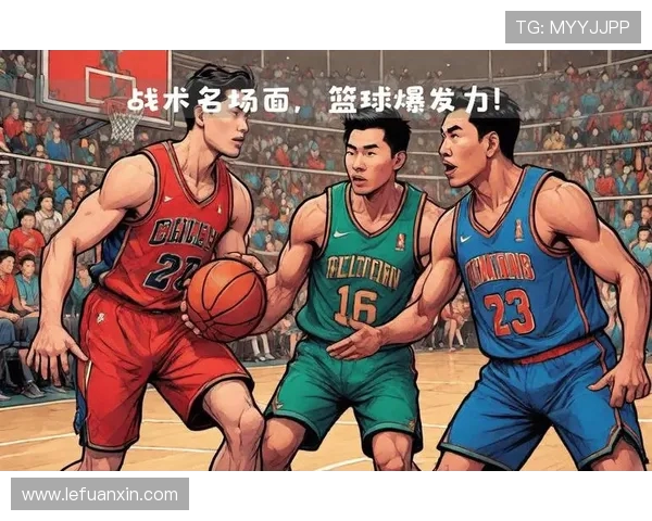 武汉篮球队在篮球战术排行榜中荣登第九名展现出强劲实力与潜力