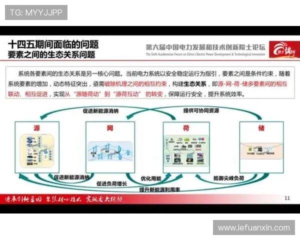 深圳排球队的转换体系与排球战术创新探讨