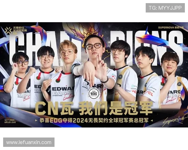 热议和平精英EDG如何通过技术变革重塑战队竞争力与未来发展