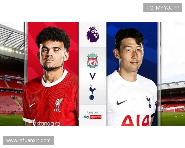 利物浦与热刺竞彩分析及赛前预测全面解读 利物浦与热刺竞彩分析及赛前预测全面解读