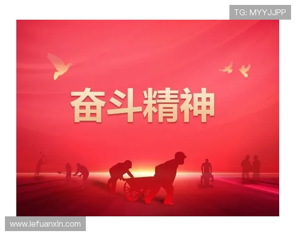 弗格的传奇之路：从平凡到卓越的奋斗故事与人生智慧