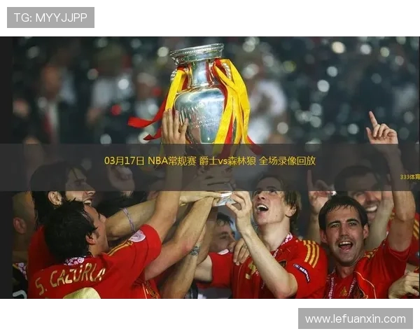 森林狼与爵士精彩对决全场录像回放及赛后分析分享