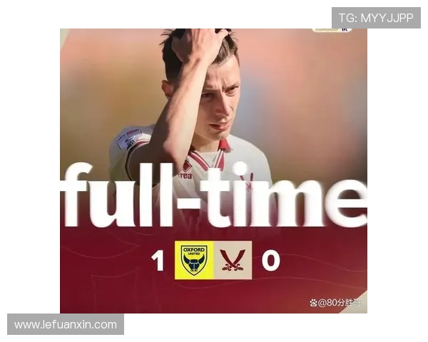 米尔沃尔主场迎战谢菲尔德全力争胜的关键对决分析