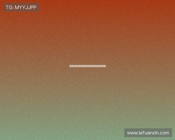 篮网与热火激战正酣巴特勒领衔对决展现球队实力与激情