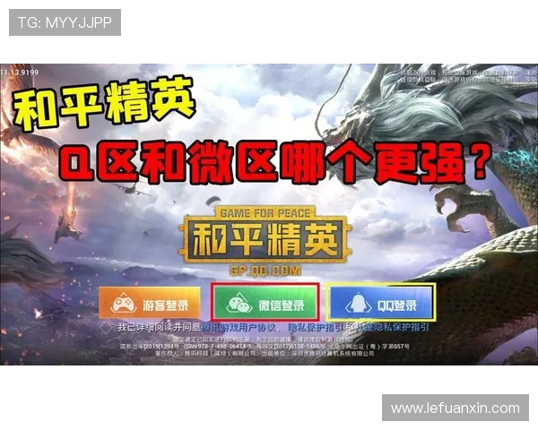 和平精英热议V5节奏争议引发玩家热烈讨论与反思