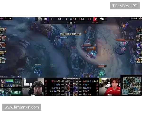 LNG战队区域防守策略解析助力英雄联盟赛场表现提升